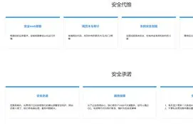 TRON意外遭遇安全漏洞，损失达到17.66万美元的简单介绍